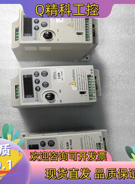 台达变频器VFD002L21A,现货
