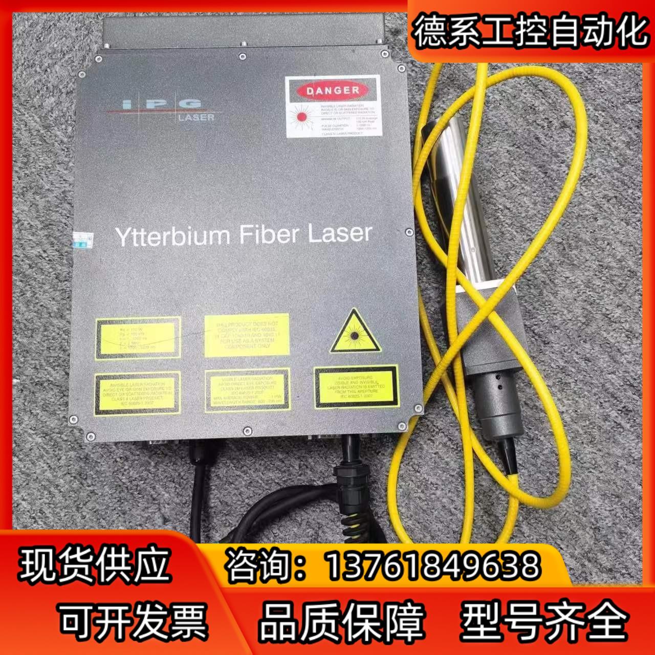 IPG LASER Ytterbium fiber lase
