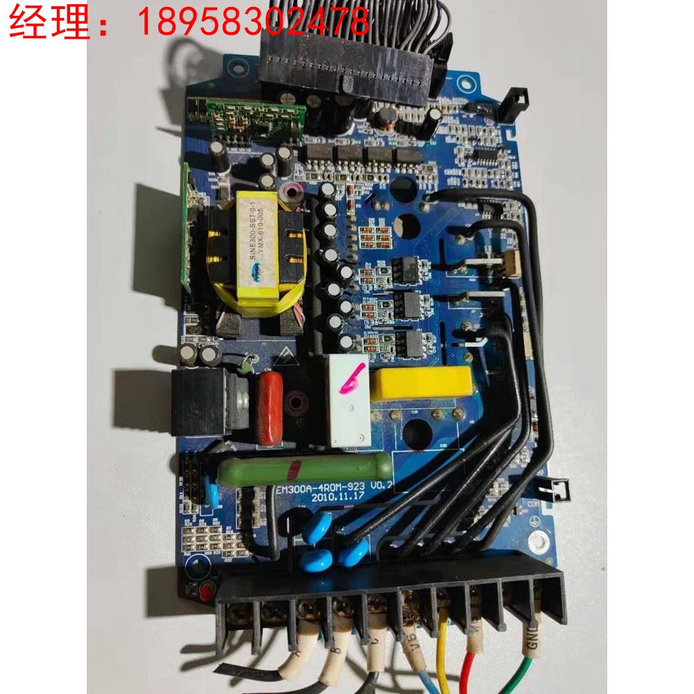 议价正弦EM303A变频器 1.5KW驱动板EM300A-4R0M-923带模块
