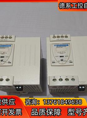 电源，， ABL8WPS24200  2只，单