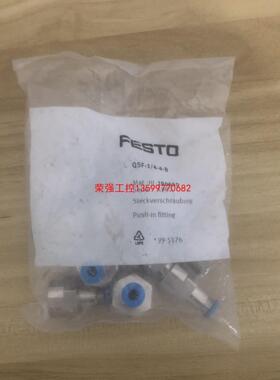 【荣强工控】QSF-1/4-4-B订货号190650实物图！一包十个，每