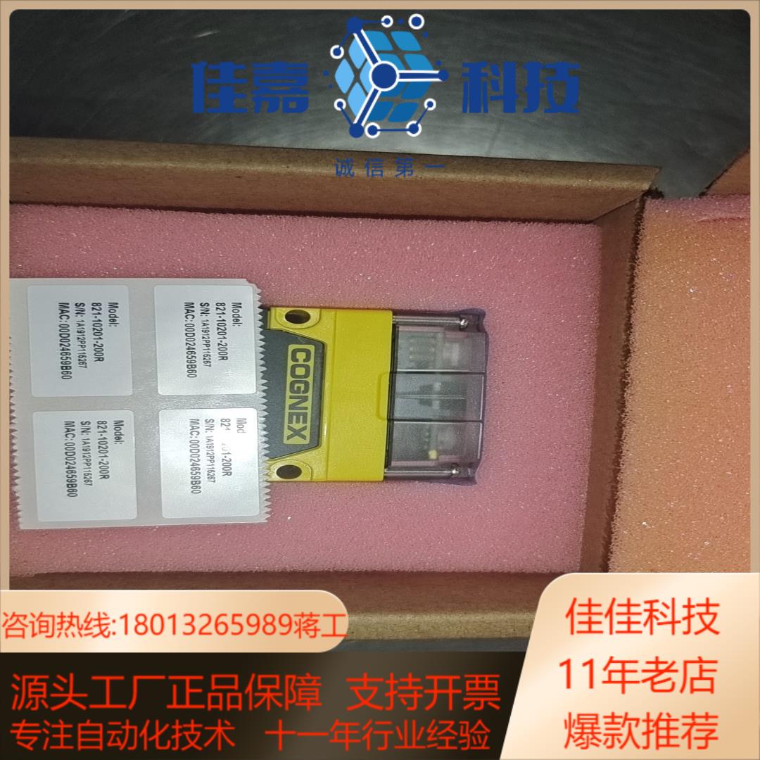 康耐视DM72SX-0110读码器，全新，需要的议价
