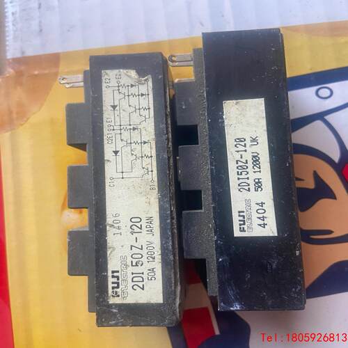 【非标价】2DI50Z-120/QM75DY-2H拆机模块 功能正常