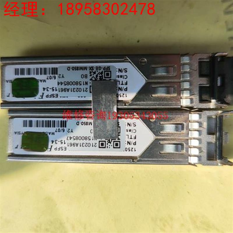 SFP-GE-SX-MM850-D 光模块-SFP+ 千兆多议价