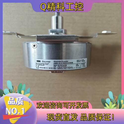 现货SEW编码器AG7W全新原装