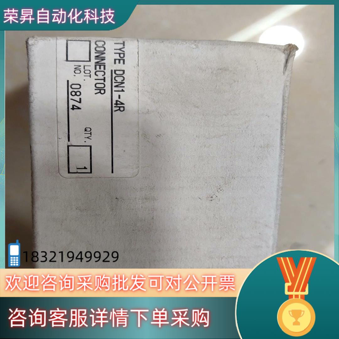 现货 DCN1-4R3个原装400/个