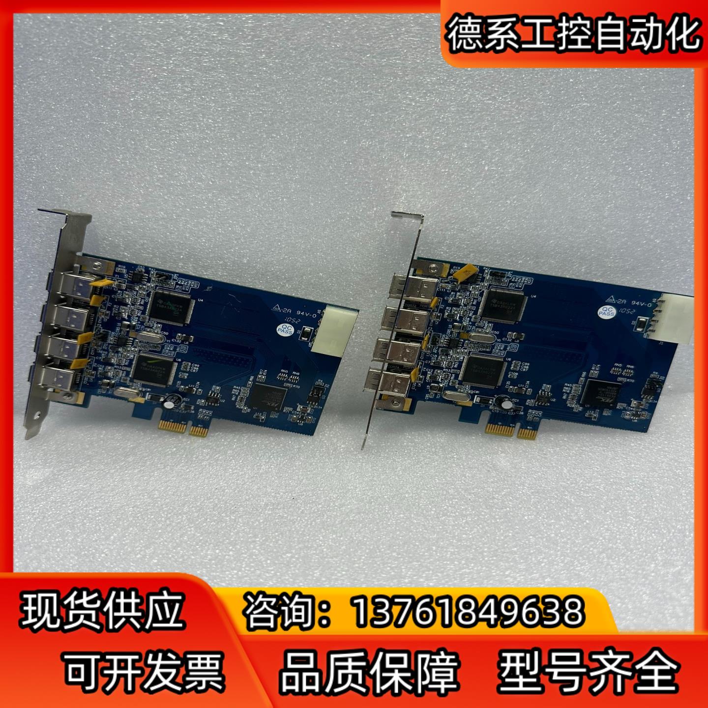 台湾IOI FWX2-PCIE10 1394四路工业相机采集