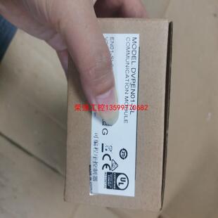 【荣强工控】台达可编程序控制器DVPEN01-SL