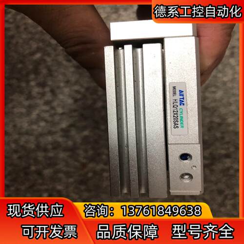 亚德滑台气缸HLQ12X20SAS现货，，成色如