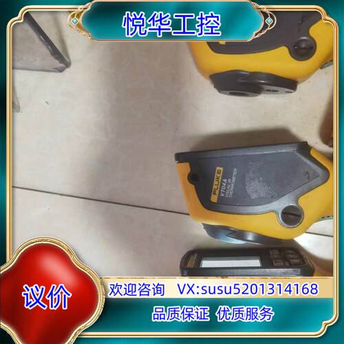 。福禄克FLUKE      VT04A 可视红外测温仪议价
