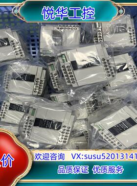 原装14点plc主机AFPXHC14t-f现货30台议