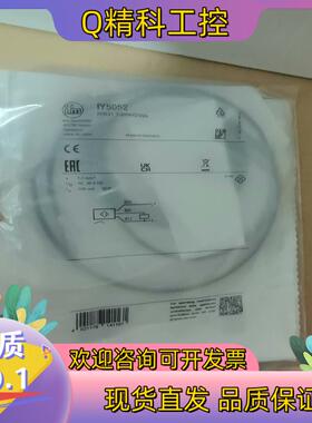 现货IFM易福门IY5052全新原装