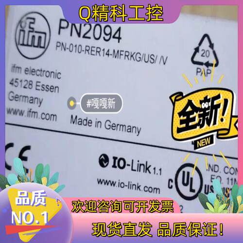 现货德国易福门 IFM 压力传感器 PN2094 PN3094