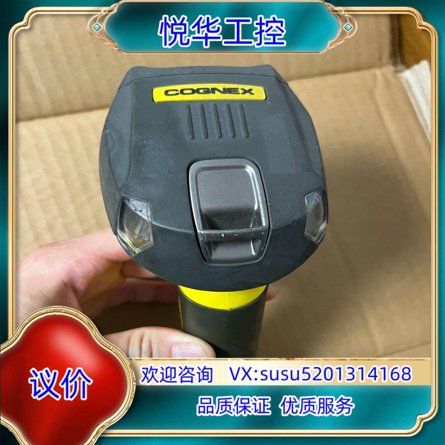 原装康耐视扫描枪，型号：DM8500，成色如图，功能正常，实议