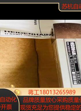 海德汉光栅尺LC481,LC491,LC483,LC485,