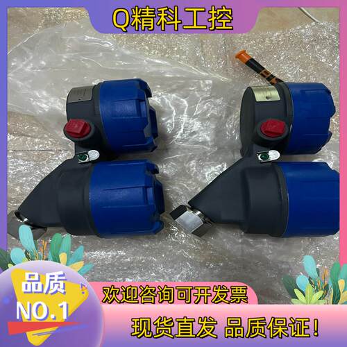 现货麦格纳丘706雷达变送器表头