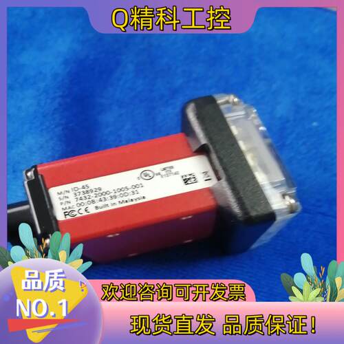 现货迈斯肯ID-45读吗器