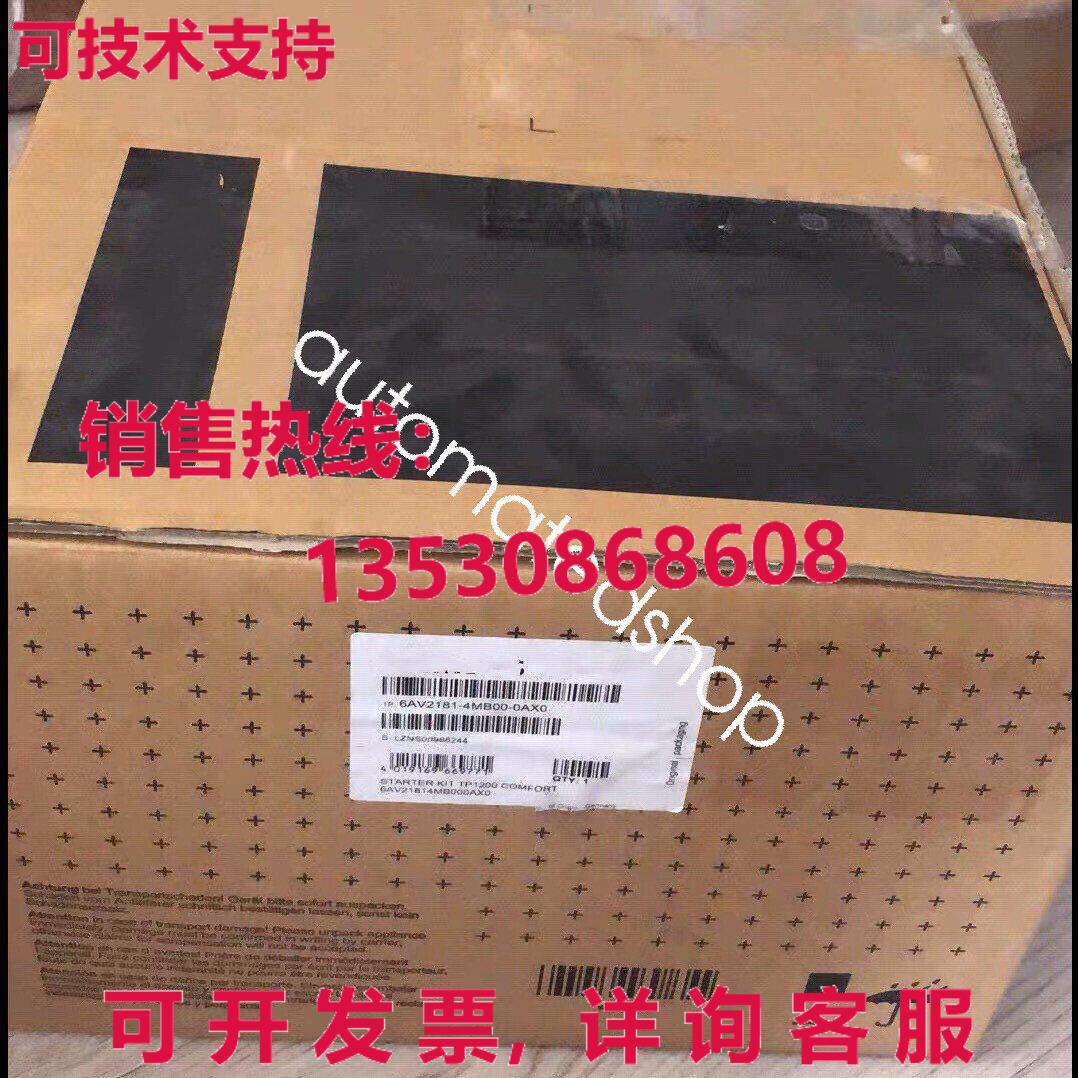 供应原装1台用于6av2181-4mb00-0ax0触摸屏