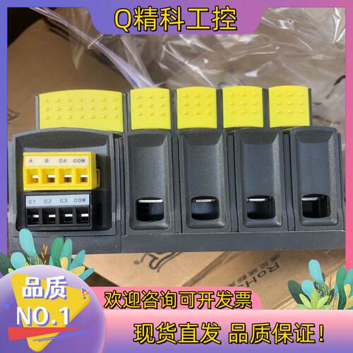 现货ASP上海雷迅 电源浪涌保护器 ITM-RS485