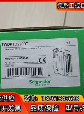 TWDPTO220DT全新原装正品，现货