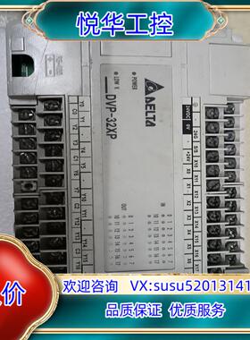 原装台达模块DVP32XP11R  通电显示，功能正常议