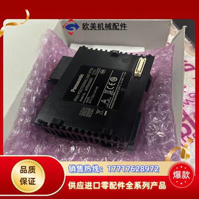 全新PLC   AFP0HM4N全新原装未使用，有意向可议价