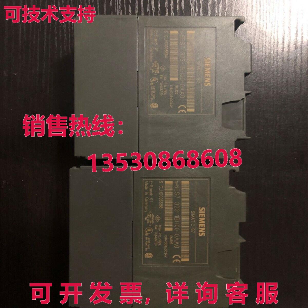 原装供应二手6ES7 323-1BH00-0AA0