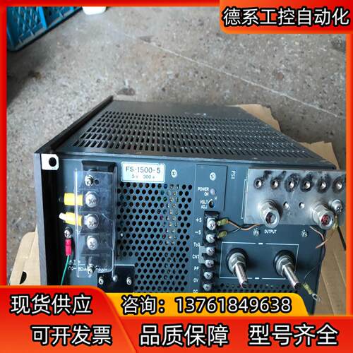 NEMIC-LAMBDA 美兰达FS-1500-5 300A