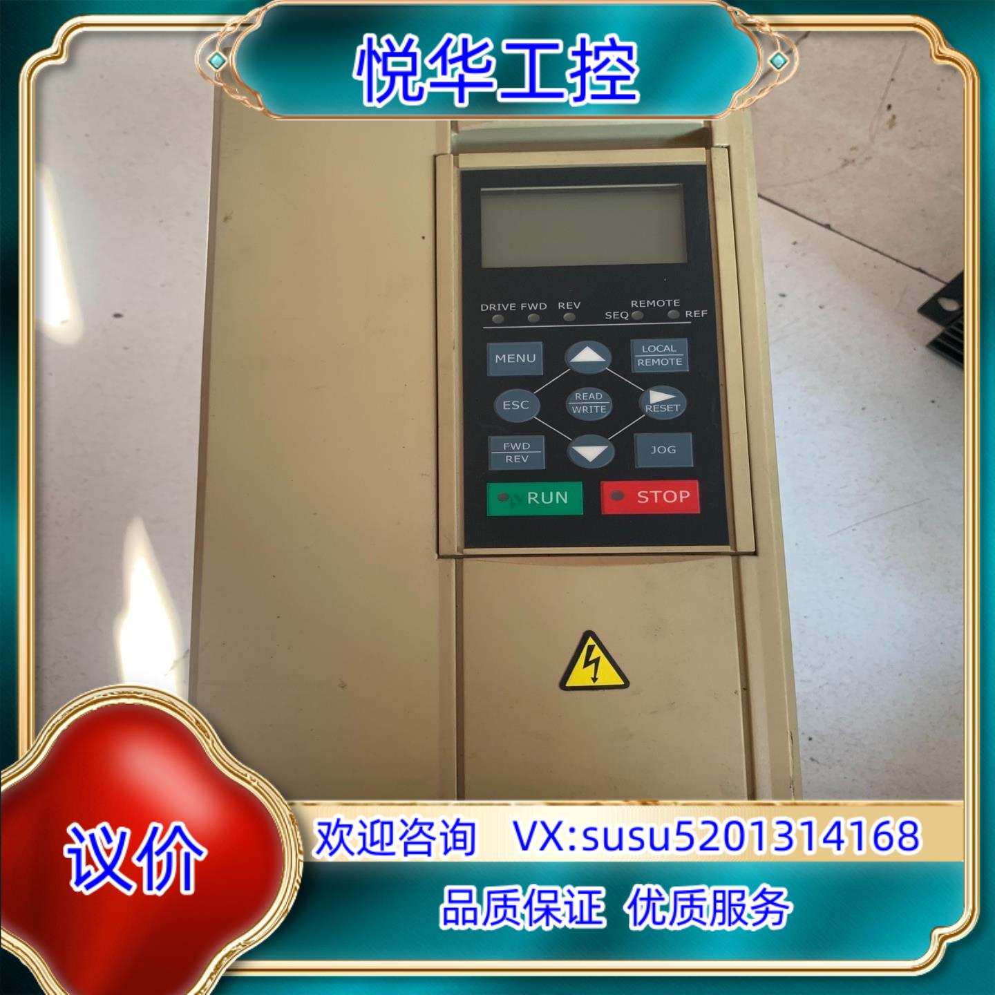 原装YOLICO 优利康   YD52P2 -T4-M  变频器议