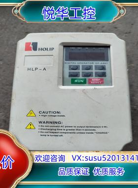 HLP-A 220v 400W变频器HLPA00D423B议价