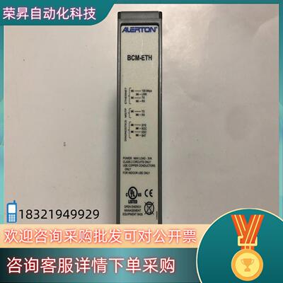 现货霍尼韦尔艾顿ALERTON BCM-ETH网络控制器实