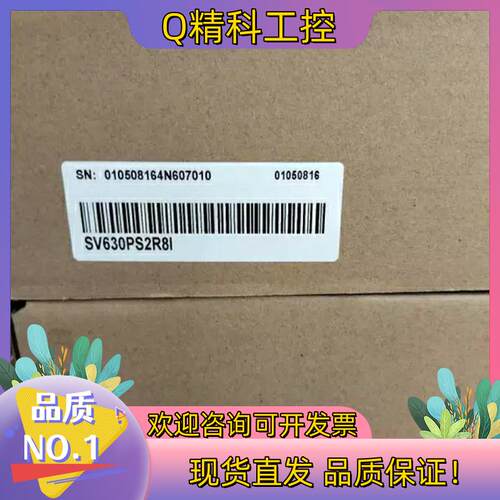 现货全新汇川伺服SV630PS2R8I功率400W,原装