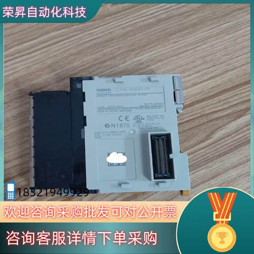 现货CJ1W-AD041-V11台400