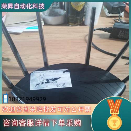 现货TP-LINK千兆易展版TL-WDR7661基本全新