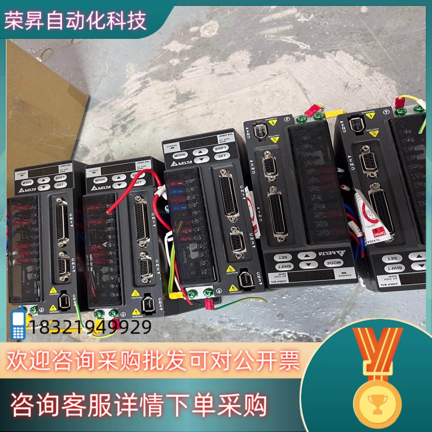 现货台达B2L 400W驱动器 ASD-B2L-0421-B成