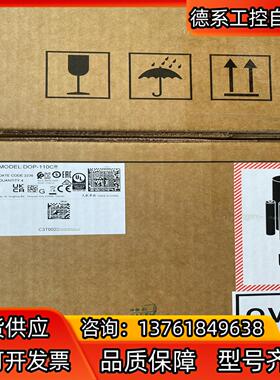 台达触摸屏DOP-110CS
