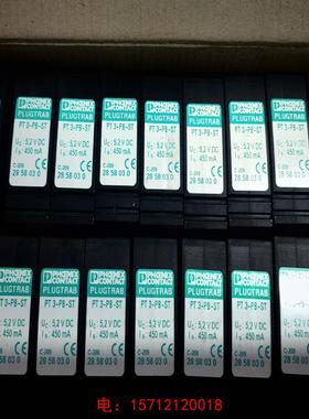 议价【诚嘉工控】盾牌防雷器：PT 3-PB -ST :订货号，2858030-议