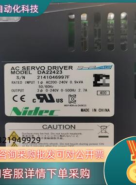 Nidec三协400w伺服电机一套型号DA22423