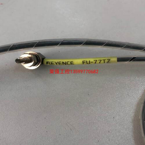 【荣强工控】基恩士光纤传感器FU-77TZ，FU-59U，FU-18M，