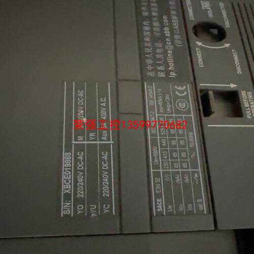 【荣强工控】ABB 框架 E3N