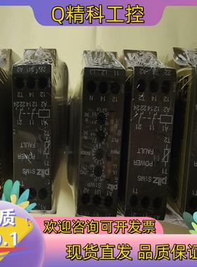 现货839775 PILZ  皮尔兹安全继电器 项目