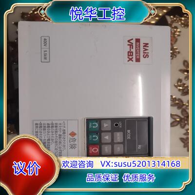 原装VF-8X 5.5KW变频器，BFV80554X议价