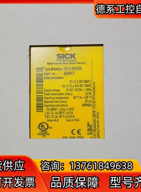 西克SICK  UE10-30S2D0全新原装正品，