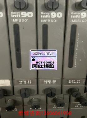 （请询价）贝利卡件IMFBS01 IMMFP03 IMASI03 IM议价