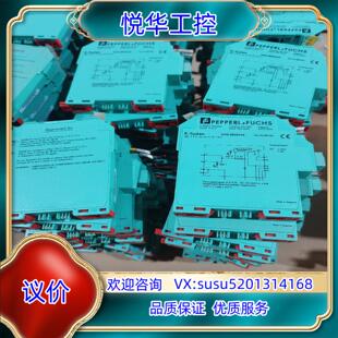 R4A.B剪线议 EB2 原装 倍加福安全栅电源模块KFD2