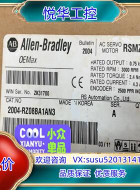 原装2004-RZ08BA1AN3，全新AB伺服电机销售，AB电议