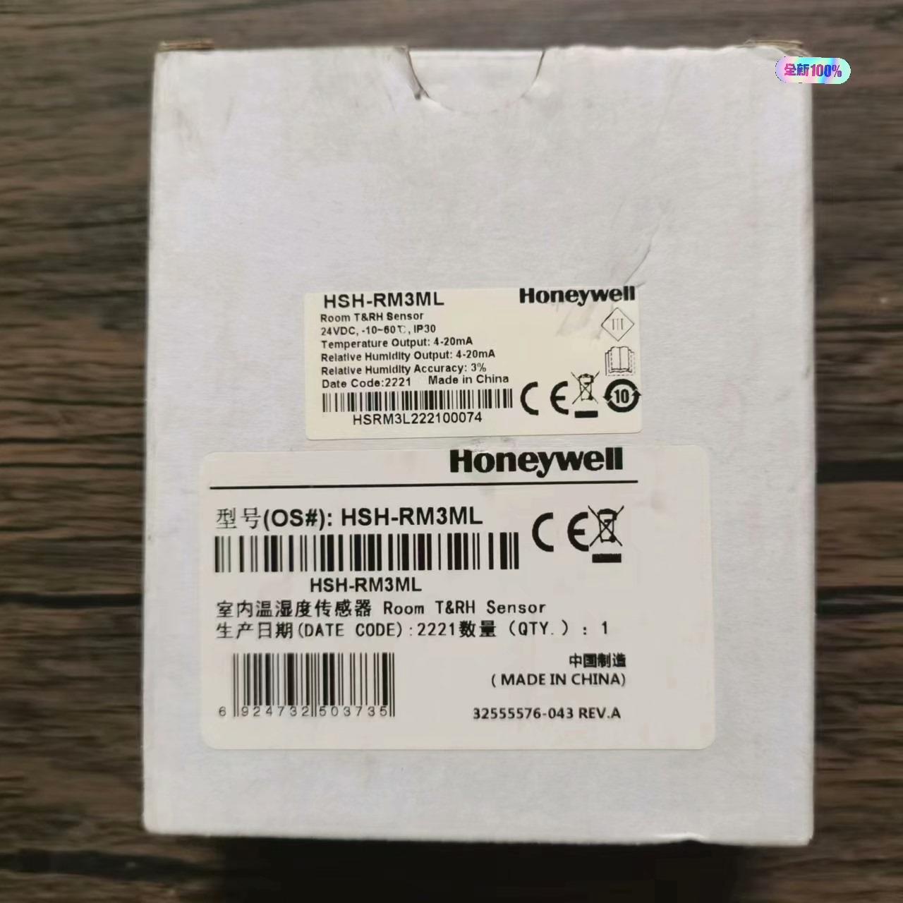 全新原装正品 霍尼韦尔 HSH-RM3ML 温度传感器 3%