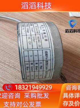 三菱电梯HOPE主机旋转编码器X65AC-20011