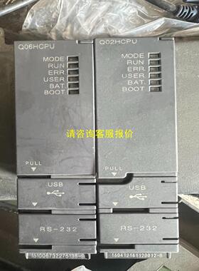 询价三菱PLc，Q02HCPU，Q06HCPU，试机ERR红灯闪
