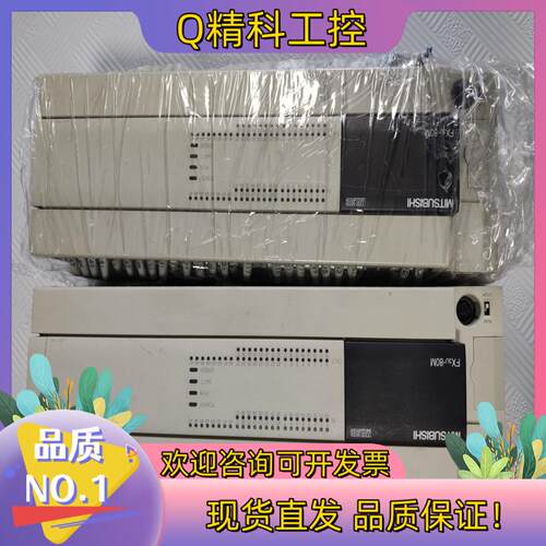 现货原装PLCFX3U-80MT/ES-A成色充新